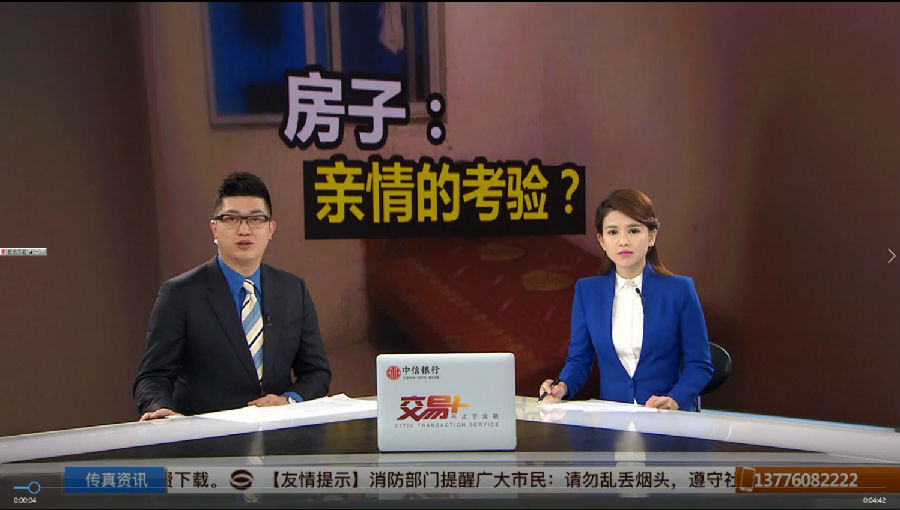 《“狸猫换太子”新说》 ----- 律师助力李老伯解救被“拐”的房屋产权